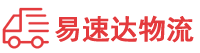 衡阳到江岸区物流公司